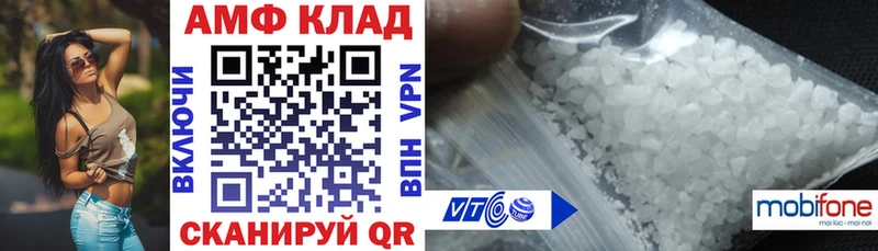 АМФ 97%  Мышкин 