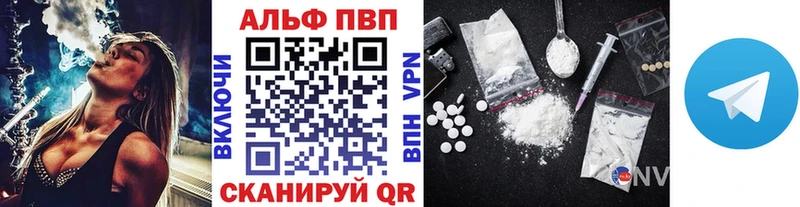 где купить наркоту Мышкин А ПВП СК