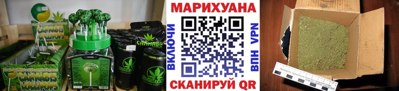 Печенье с ТГК конопля  Мышкин 