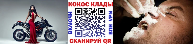COCAIN 98%  мега ссылки  Мышкин 