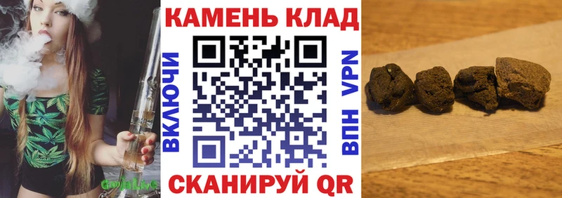 Гашиш индика сатива  Мышкин 