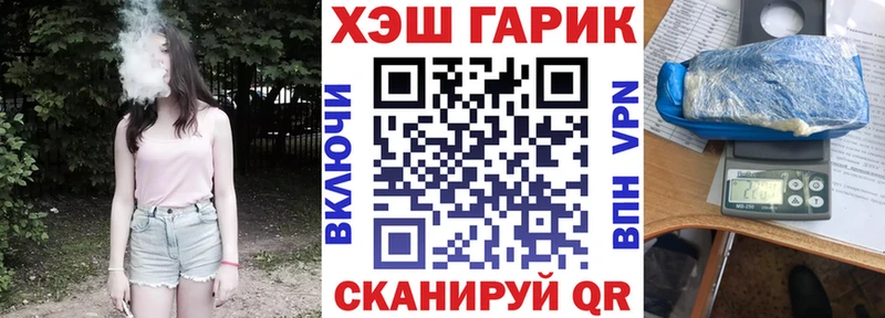 ГАШИШ хэш Мышкин
