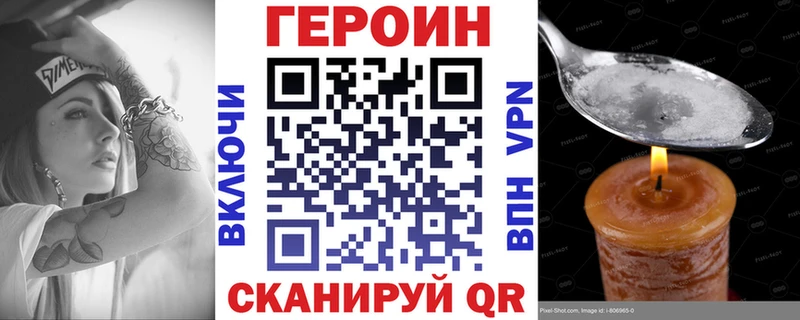 ГЕРОИН афганец  Мышкин 