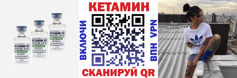 Кетамин ketamine  MEGA ONION  Мышкин 