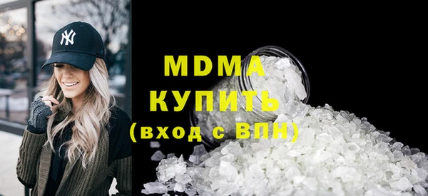 молекула духа Няндома