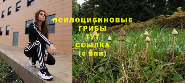 каннабис Нягань