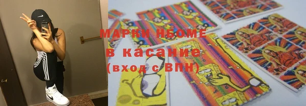 каннабис Нягань