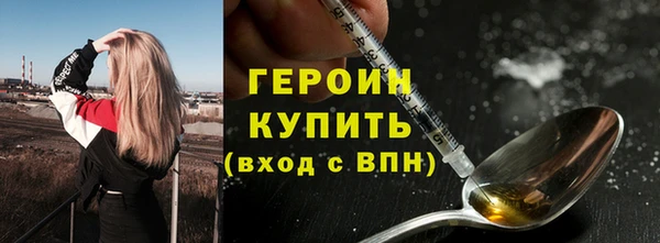 молекула духа Няндома