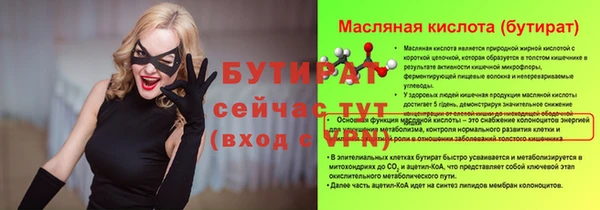 кокаин премиум Новодвинск