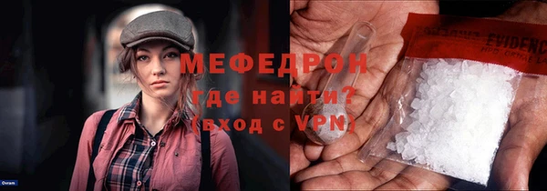 СК Нязепетровск