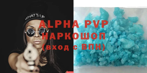 эйфоретик Новозыбков
