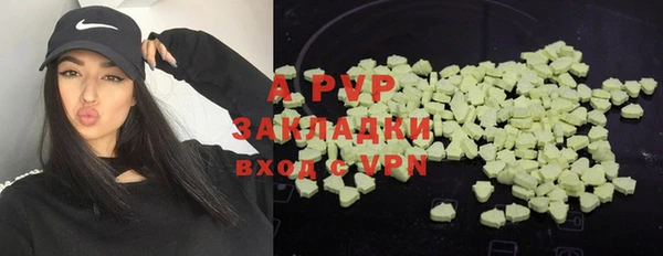 каннабис Нягань
