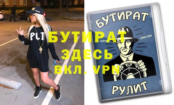 эйфоретик Новозыбков