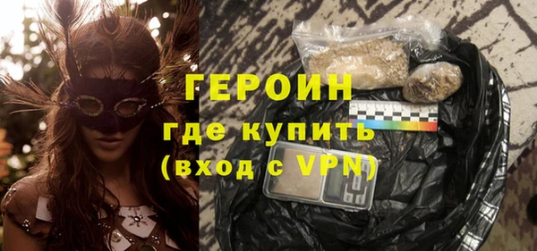 молекула духа Няндома