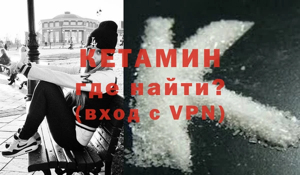 молекула духа Няндома