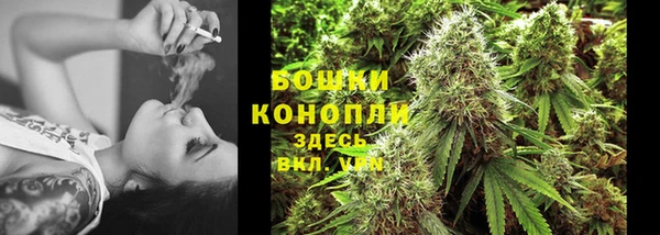 альфа пвп VHQ Володарск