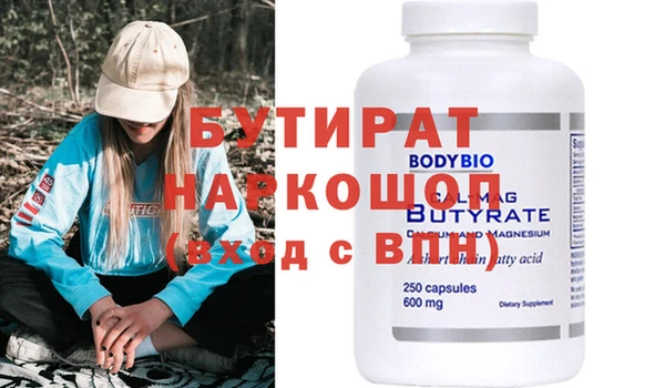каннабис Нягань