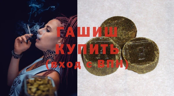 молекула духа Няндома