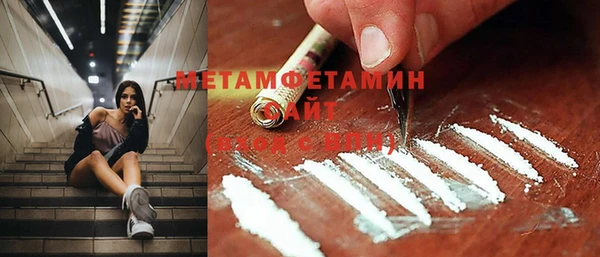 каннабис Нягань