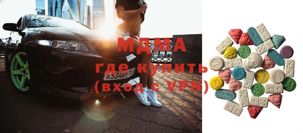 молекула духа Няндома