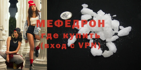 молекула духа Няндома