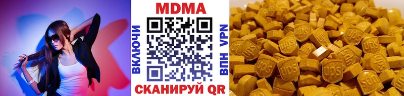 MDMA VHQ  Мышкин 