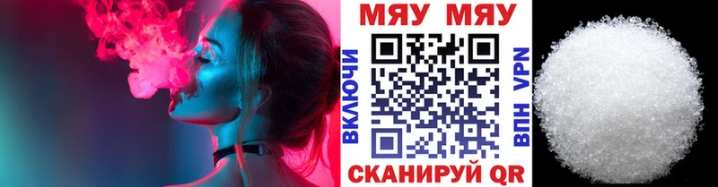 Мефедрон мука  Мышкин 