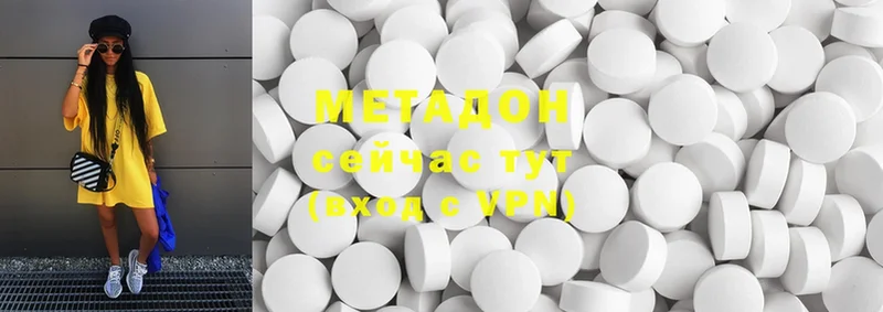 магазин продажи наркотиков  OMG ONION  Метадон methadone  Мышкин 