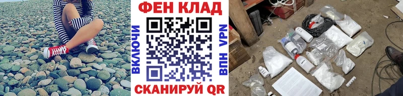 мега ссылки  купить наркотик  Мышкин  Метамфетамин Methamphetamine 