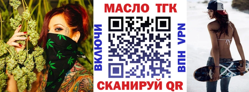 ТГК Wax продажа наркотиков Мышкин