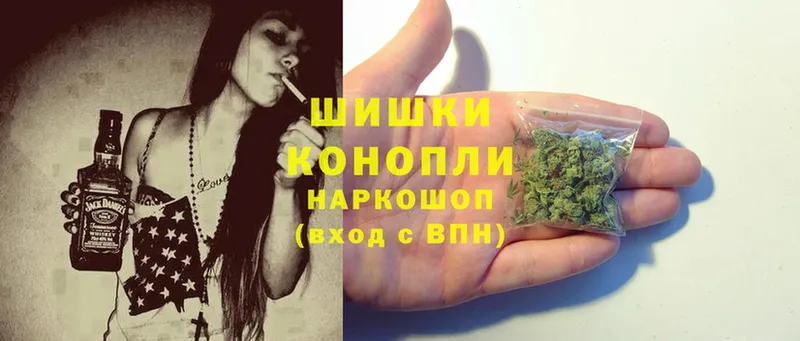 Канабис Ganja  Мышкин 