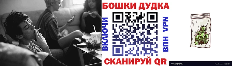 купить наркотики цена  Мышкин  МАРИХУАНА планчик 
